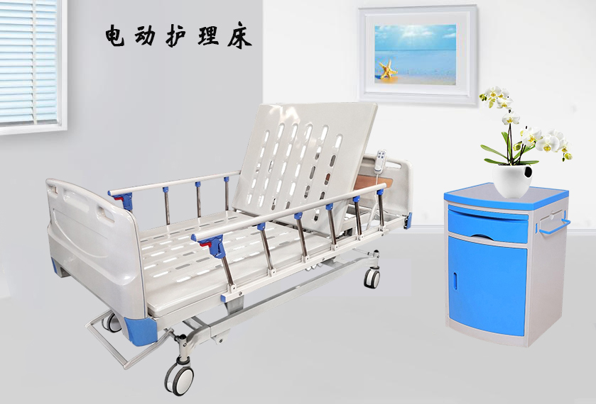 病床生產(chǎn)廠家需要哪些資質(zhì)？