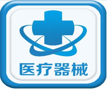 關(guān)于《醫(yī)療器械注冊(cè)與備案管理辦法》《體外診斷試劑注冊(cè)與備案管理辦法》有關(guān)事項(xiàng)的通告！